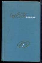 Смотрите обложку книги - предпросмотр