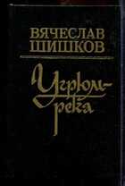 Смотрите обложку книги - предпросмотр
