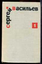 Смотрите обложку книги - предпросмотр