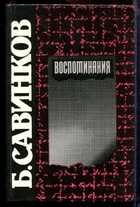 Смотрите обложку книги - предпросмотр