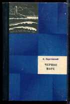 Смотрите обложку книги - предпросмотр