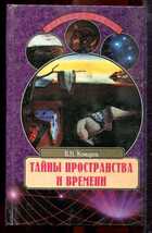 Смотрите обложку книги - предпросмотр