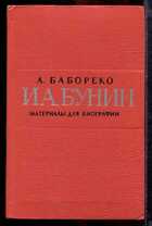 Смотрите обложку книги - предпросмотр