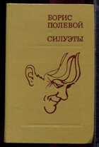 Смотрите обложку книги - предпросмотр