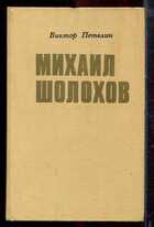Смотрите обложку книги - предпросмотр