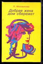 Смотрите обложку книги - предпросмотр