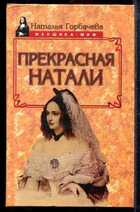 Смотрите обложку книги - предпросмотр