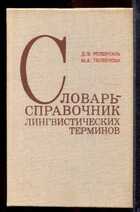 Смотрите обложку книги - предпросмотр
