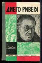 Смотрите обложку книги - предпросмотр