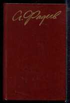Смотрите обложку книги - предпросмотр