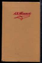 Смотрите обложку книги - предпросмотр