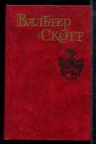Смотрите обложку книги - предпросмотр
