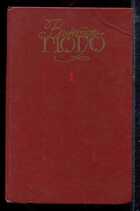 Смотрите обложку книги - предпросмотр