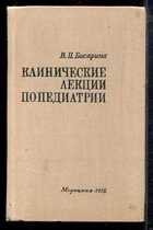 Смотрите обложку книги - предпросмотр