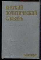 Смотрите обложку книги - предпросмотр