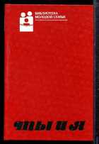 Смотрите обложку книги - предпросмотр