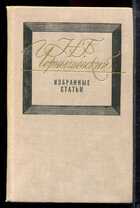 Смотрите обложку книги - предпросмотр