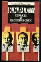 Смотрите обложку книги - предпросмотр