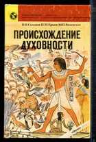 Смотрите обложку книги - предпросмотр