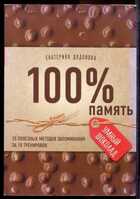 Смотрите обложку книги - предпросмотр