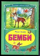 Смотрите обложку книги - предпросмотр