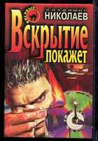 Смотрите обложку книги - предпросмотр