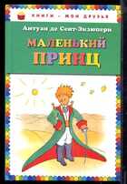 Смотрите обложку книги - предпросмотр