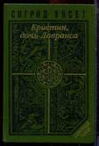 Смотрите обложку книги - предпросмотр