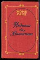 Смотрите обложку книги - предпросмотр