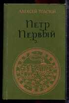 Смотрите обложку книги - предпросмотр
