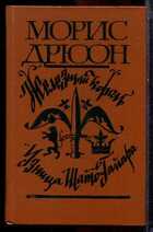 Смотрите обложку книги - предпросмотр