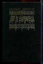 Смотрите обложку книги - предпросмотр