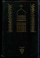 Смотрите обложку книги - предпросмотр
