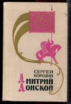 Смотрите обложку книги - предпросмотр