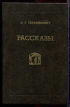 Смотрите обложку книги - предпросмотр