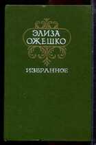 Смотрите обложку книги - предпросмотр