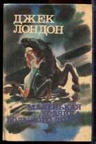 Смотрите обложку книги - предпросмотр