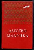 Смотрите обложку книги - предпросмотр