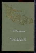 Смотрите обложку книги - предпросмотр