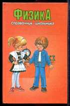 Смотрите обложку книги - предпросмотр