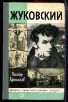 Смотрите обложку книги - предпросмотр