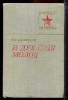 Смотрите обложку книги - предпросмотр