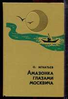 Смотрите обложку книги - предпросмотр