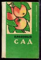 Смотрите обложку книги - предпросмотр