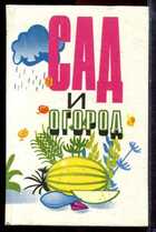 Смотрите обложку книги - предпросмотр