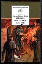 Смотрите обложку книги - предпросмотр
