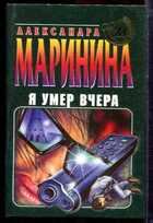 Смотрите обложку книги - предпросмотр