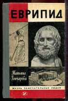 Смотрите обложку книги - предпросмотр