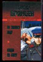 Смотрите обложку книги - предпросмотр