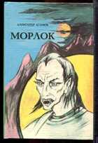 Смотрите обложку книги - предпросмотр